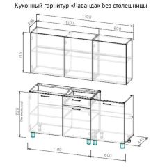 ЛАВАНДА Кухонный гарнитур 1.7 м (без столешницы) Дуб Золотой в Губахе - gubaha.mebel24.online | фото 2