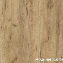 Кухонный гарнитур Сапфир 2 3000 мм в Губахе - gubaha.mebel24.online | фото 6