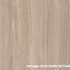 Кухонный гарнитур Светлана экстра 1700 в Губахе - gubaha.mebel24.online | фото 3