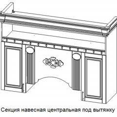 Кухонный гарнитур Верона (крем) модульная в Губахе - gubaha.mebel24.online | фото 6