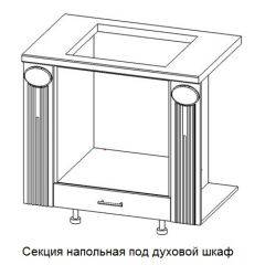 Кухонный гарнитур Верона (крем) модульная в Губахе - gubaha.mebel24.online | фото 13