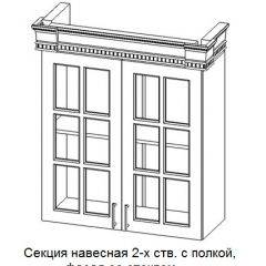 Кухонный гарнитур Верона (крем) модульная в Губахе - gubaha.mebel24.online | фото 11