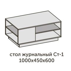 Квадро СТ-1 Стол журнальный (ЛДСП графит-дуб крафт золотой) в Губахе - gubaha.mebel24.online | фото 2