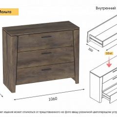 МАЛЬТА МС Спальный гарнитур (Дуб Винтерберг) в Губахе - gubaha.mebel24.online | фото 5