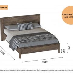 МАЛЬТА МС Спальный гарнитур (Таксония) в Губахе - gubaha.mebel24.online | фото 9