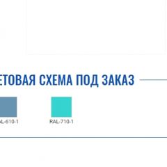 Медицинская тумба МД ТП-3 в Губахе - gubaha.mebel24.online | фото 2