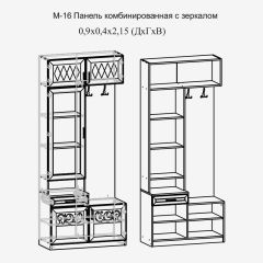 Модульная прихожая Париж  (ясень шимо свет/серый софт премиум) в Губахе - gubaha.mebel24.online | фото 4