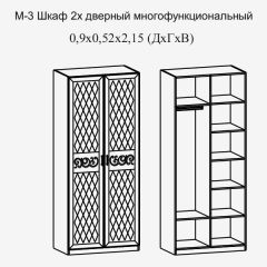 Модульная прихожая Париж  (ясень шимо свет/серый софт премиум) в Губахе - gubaha.mebel24.online | фото 8