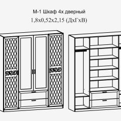 Модульная прихожая Париж  (ясень шимо свет/серый софт премиум) в Губахе - gubaha.mebel24.online | фото 9