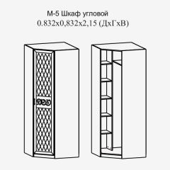 Модульная прихожая Париж  (ясень шимо свет/серый софт премиум) в Губахе - gubaha.mebel24.online | фото 11