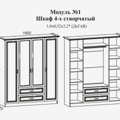 Модульная спальня Женева (ЛДСП белый/МДФ софт светлый с патиной золото) в Губахе - gubaha.mebel24.online | фото 4