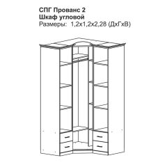 Модульная спальня Прованс-2 (Итальянский орех/Груша с платиной черной) в Губахе - gubaha.mebel24.online | фото 4