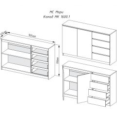 МОРИ МК 1600.1 Комод (белый) в Губахе - gubaha.mebel24.online | фото 2