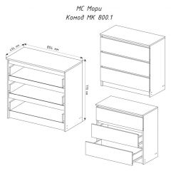 МОРИ МК 800.1 Комод (графит) в Губахе - gubaha.mebel24.online | фото 3