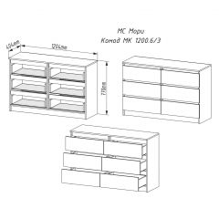 МОРИ МК 1200.6 Комод (белый) в Губахе - gubaha.mebel24.online | фото 2