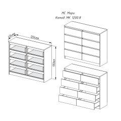МОРИ МК 1200.8 Комод (белый) в Губахе - gubaha.mebel24.online | фото 2