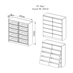 МОРИ МК 1200.10 Комод (белый) в Губахе - gubaha.mebel24.online | фото 2