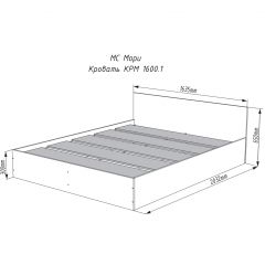 МОРИ КРМ 1600.1 Кровать (настил) белый в Губахе - gubaha.mebel24.online | фото 2