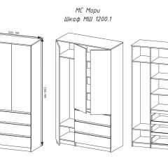 МОРИ МШ 1200.1 Шкаф (белый) в Губахе - gubaha.mebel24.online | фото 3