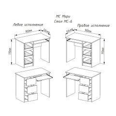 МОРИ МС-6 Стол ЛЕВЫЙ/ПРАВЫЙ (графит) в Губахе - gubaha.mebel24.online | фото 3