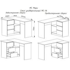 МОРИ МС-16 Стол угловой УНИ (графит) в Губахе - gubaha.mebel24.online | фото 3