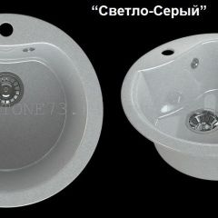 Мойка кухонная MS-3 (D470) в Губахе - gubaha.mebel24.online | фото 6