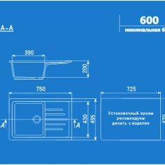 Мойка кухонная ULGRAN U-400 (750*495) в Губахе - gubaha.mebel24.online | фото 2