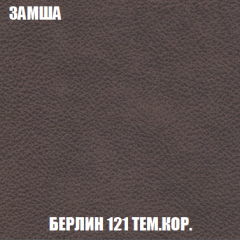Мягкая мебель Акварель 1 (ткань до 300) Боннель в Губахе - gubaha.mebel24.online | фото 9