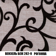 Мягкая мебель Акварель 1 (ткань до 300) Боннель в Губахе - gubaha.mebel24.online | фото 64