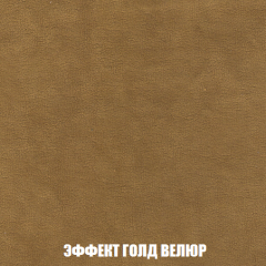 Мягкая мебель Акварель 1 (ткань до 300) Боннель в Губахе - gubaha.mebel24.online | фото 76