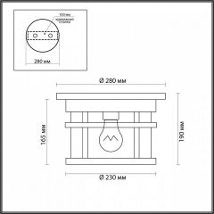 Накладной светильник Odeon Light Virta 4044/1C в Губахе - gubaha.mebel24.online | фото