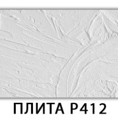 Обеденный стол Паук с фотопечатью узор Цветы R044 в Губахе - gubaha.mebel24.online | фото 9