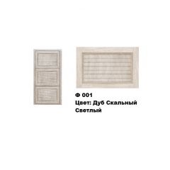 Обувница Комфорт Ф 001 Фасад 3D Жалюзи (3 секции) в Губахе - gubaha.mebel24.online | фото 8