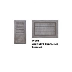 Обувница Комфорт Ф 001 Фасад 3D Жалюзи (3 секции) в Губахе - gubaha.mebel24.online | фото 9