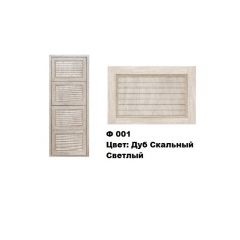 Обувница Комфорт Ф 001 Фасад 3D Жалюзи (4 секции) в Губахе - gubaha.mebel24.online | фото 7