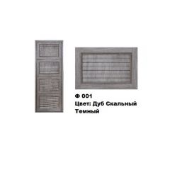 Обувница Комфорт Ф 001 Фасад 3D Жалюзи (4 секции) в Губахе - gubaha.mebel24.online | фото 8