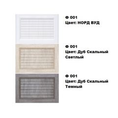 Обувница Комфорт Ф 001 Фасад 3D Жалюзи (4 секции) в Губахе - gubaha.mebel24.online | фото 5