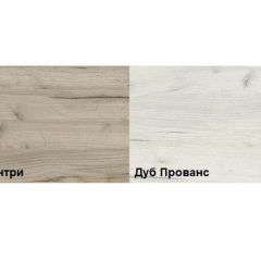 Обувница Смарт (набор 3 шт.) в Губахе - gubaha.mebel24.online | фото 2