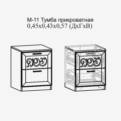 Париж №11 Тумба прикроватная (ясень шимо свет/серый софт премиум) в Губахе - gubaha.mebel24.online | фото 2