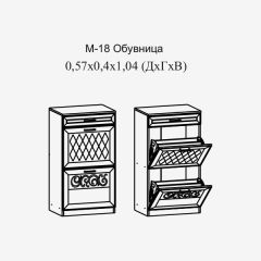 Париж №18 Обувница (ясень шимо свет/серый софт премиум) в Губахе - gubaha.mebel24.online | фото 2