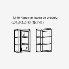 Париж №19 Навесная полка с зеркалом (ясень шимо свет/серый софт премиум) в Губахе - gubaha.mebel24.online | фото 2