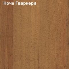 Подставка под монитор Логика Л-7.09 в Губахе - gubaha.mebel24.online | фото 4