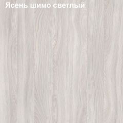 Подставка под системный блок Логика Л-7.10 в Губахе - gubaha.mebel24.online | фото 6