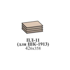 Прихожая ЭЙМИ (модульная) Венге в Губахе - gubaha.mebel24.online | фото 19