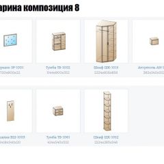 Прихожая Карина (модульная) в Губахе - gubaha.mebel24.online | фото 16