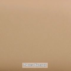 ОЛЬГА-ЛОФТ 1 Прихожая в Губахе - gubaha.mebel24.online | фото 10