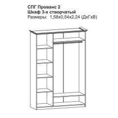 Прованс-2 Шкаф 3-х дверный с зеркалом (Итальянский орех/Груша с платиной черной) в Губахе - gubaha.mebel24.online | фото 2