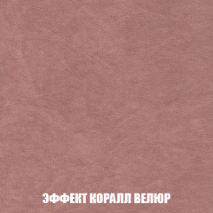 Пуф Акварель 1 (ткань до 300) в Губахе - gubaha.mebel24.online | фото 67