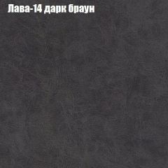 Пуф Бинго (ткань до 300) в Губахе - gubaha.mebel24.online | фото 27