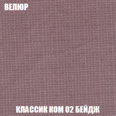 Пуф Кристалл (ткань до 300) НПБ в Губахе - gubaha.mebel24.online | фото 9